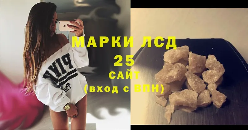 где продают наркотики  Лукоянов  Лсд 25 экстази ecstasy 